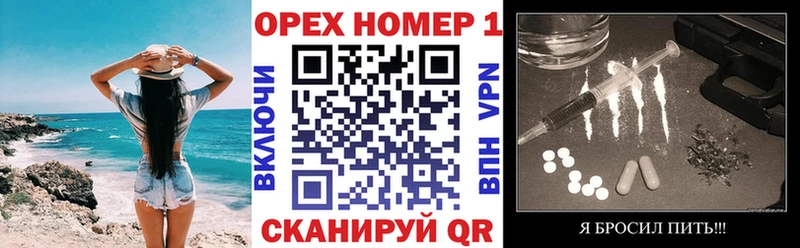 Купить закладку МАРИХУАНА  МДМА  ГАШ  МЕФ  Alpha-PVP  АМФ  Сычёвка