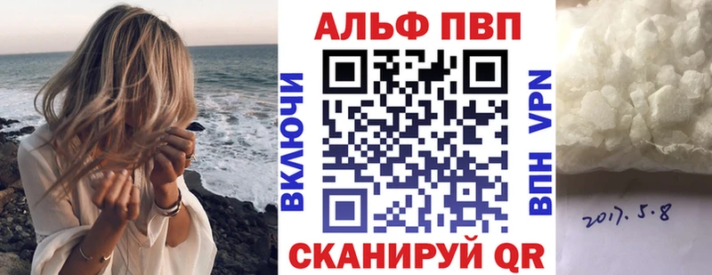 Купить где  Сычёвка  A PVP Соль 