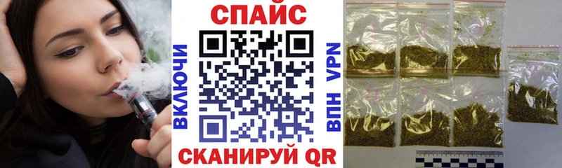 БУТИРАТ бутик  Купить  Сычёвка 
