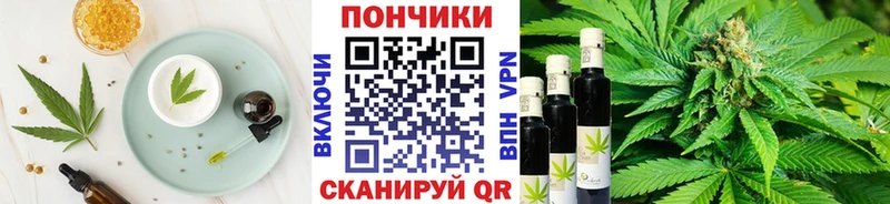 Canna-Cookies конопля  Купить  Сычёвка 