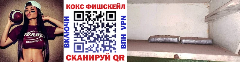Купить  Сычёвка  COCAIN Эквадор 