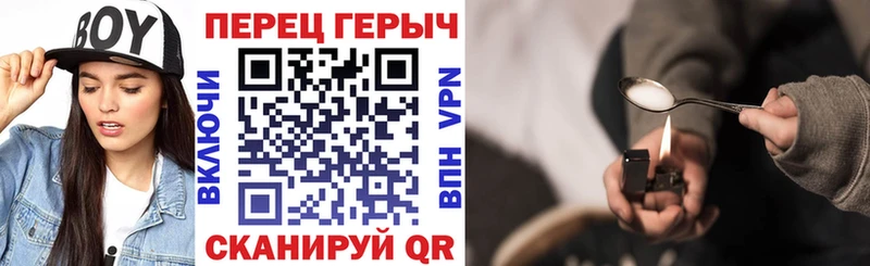 ГЕРОИН афганец  Купить закладки  Сычёвка 