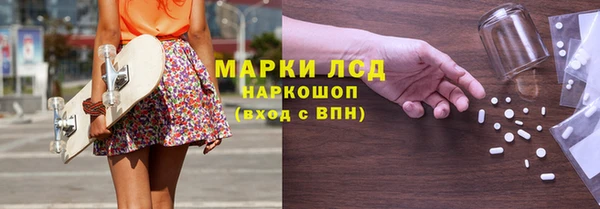 СК Армянск