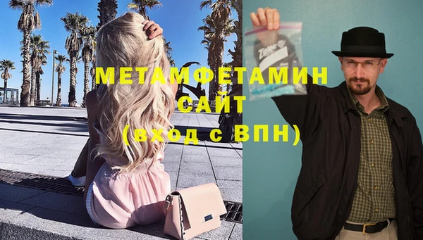 СК Армянск