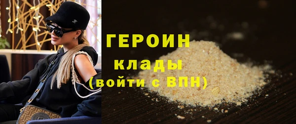 гидропоника Аркадак