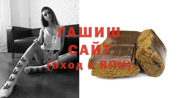 гидропоника Аркадак