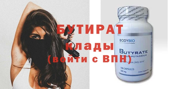 круглые Арсеньев