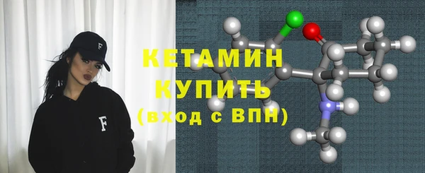 гидропоника Аркадак