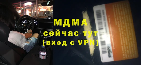 СК Армянск
