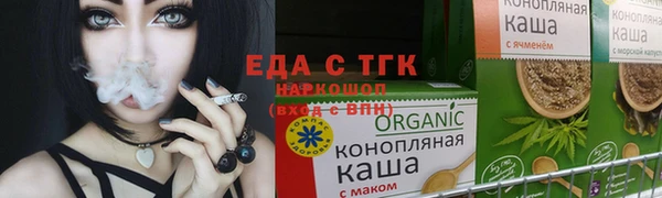 гидропоника Аркадак