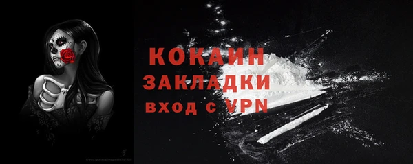 СК Армянск