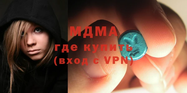 СК Армянск