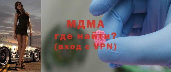 круглые Арсеньев