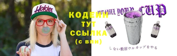 СК Армянск
