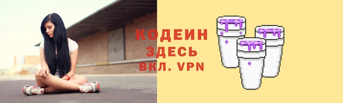 СК Армянск