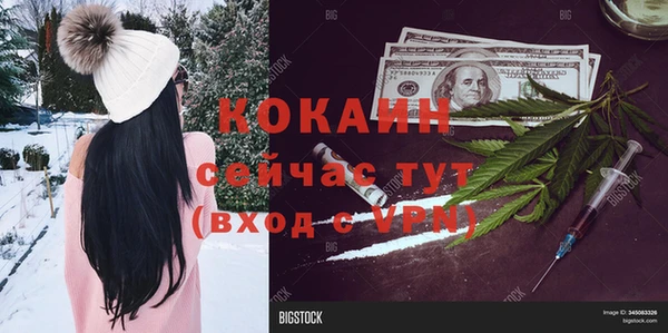 гидропоника Аркадак