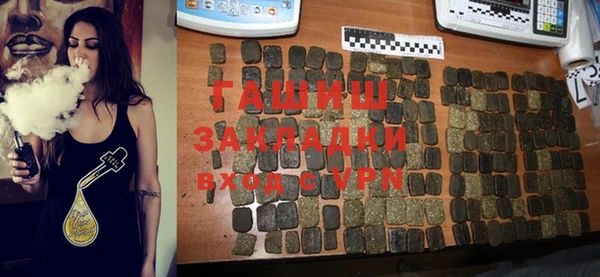 гидропоника Аркадак