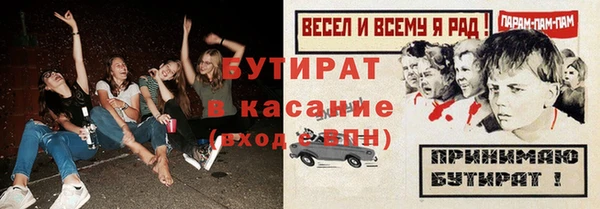 гидропоника Аркадак