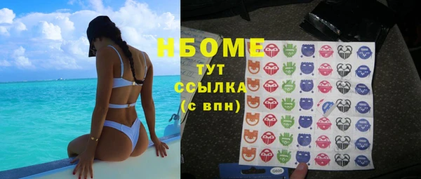 круглые Арсеньев