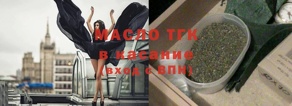 гидропоника Аркадак