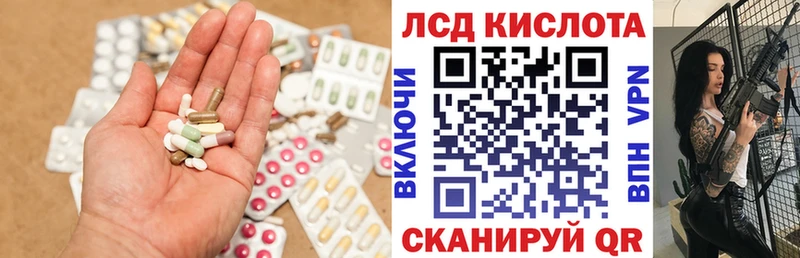 LSD-25 экстази ecstasy  Купить где  Сычёвка 