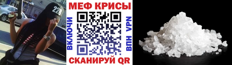 Мефедрон мука Купить закладки Сычёвка