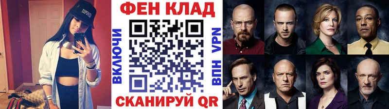 Купить закладки  Сычёвка  МЕТАМФЕТАМИН мет 