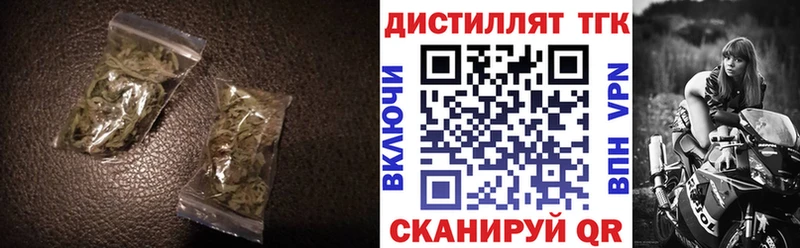 Купить где  Сычёвка  Дистиллят ТГК концентрат 